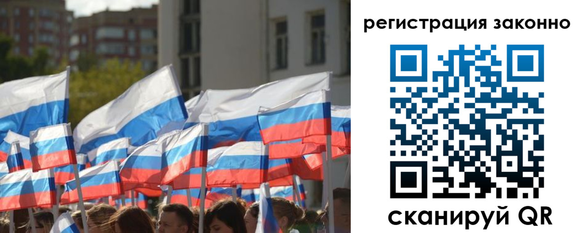 временная регистрация в квартире в Сольцах