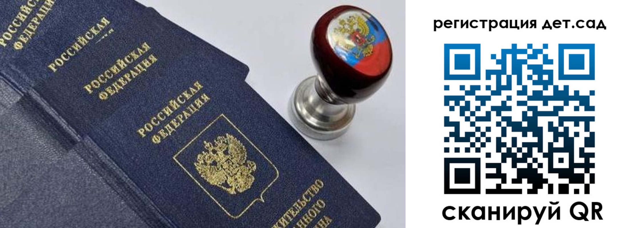 временная регистрация поиск в Сольцах