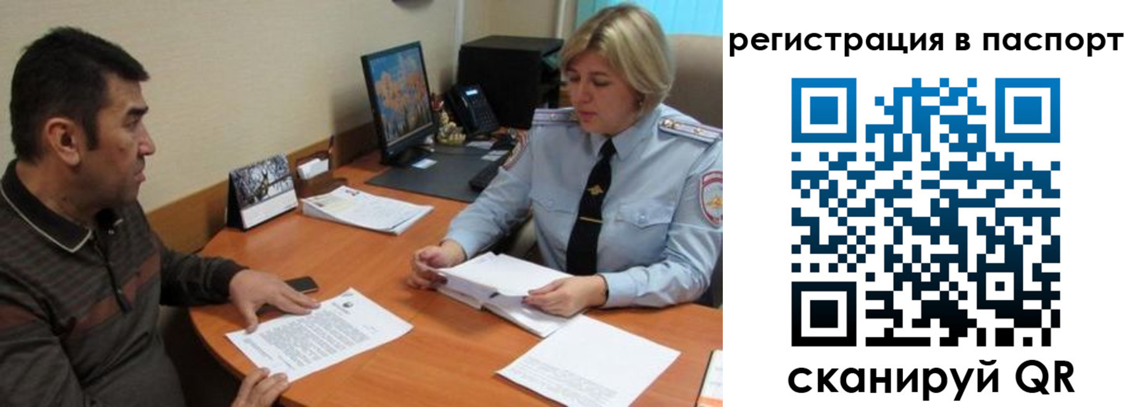 временная регистрация для всех в Сольцах