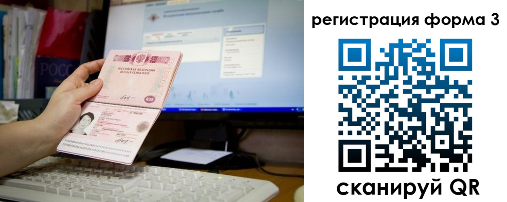 прописка иностранных граждан в Сольцах