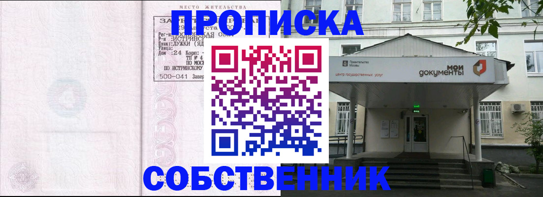 миграционный учет в Сольцах